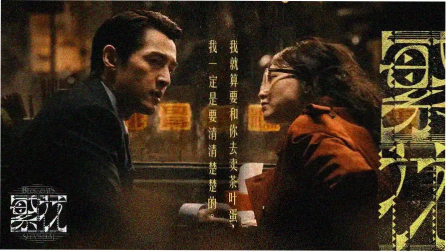 爱情契约的泰剧主题海报与剧集氛围呈现
